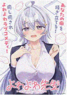 日漫新番 在线观看