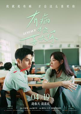 免费动漫剧场版