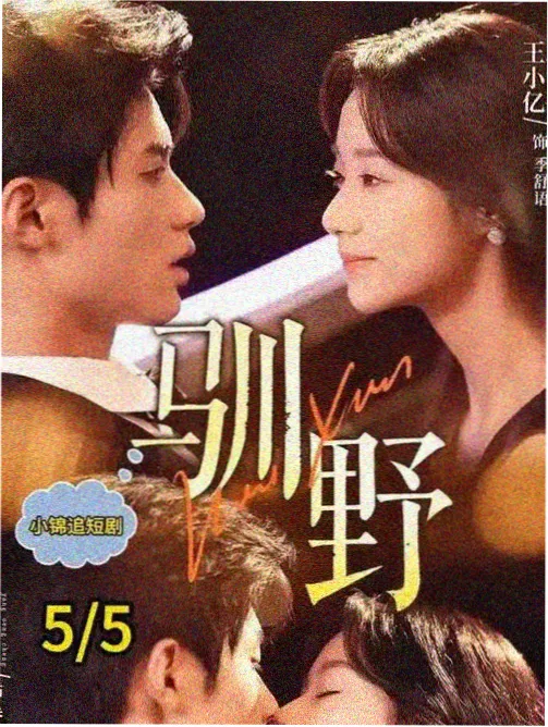 动漫资讯 星辰影院