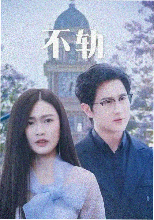 动漫新番资讯